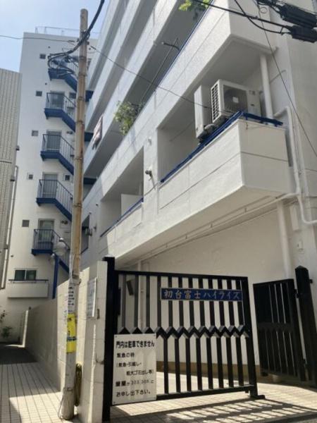 初台富士ハイライズ