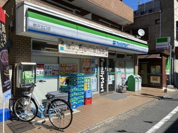 西東京市保谷町３丁目の中古一戸建て(ファミリーマート)