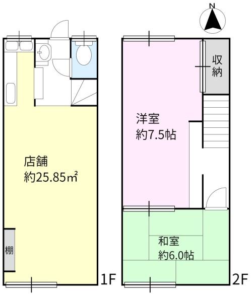 東村山市富士見町５丁目の店舗