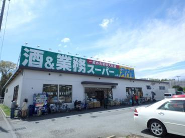 小平市回田町の土地(業務スーパー小平店)