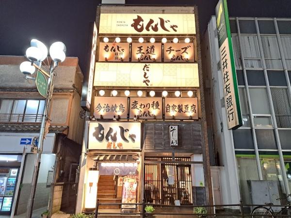 小平市花小金井南町３丁目の新築一戸建