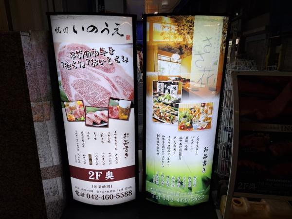 小平市花小金井南町３丁目の新築一戸建