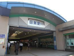西東京市向台町4丁目の新築一戸建(田無駅(西武新宿線))