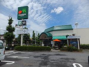 センチュリー芝久保第二(マルエツ田無西原店)