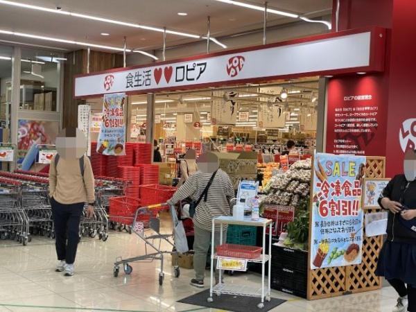 センチュリー芝久保第二(ロピア田無店)