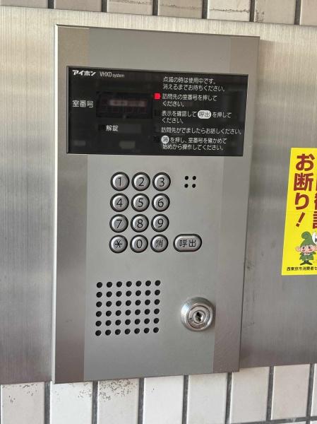 センチュリー芝久保第二