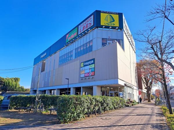 西東京市向台町3丁目の土地(いなげや)