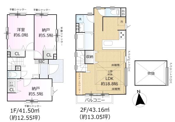 小平市花小金井５丁目の新築一戸建