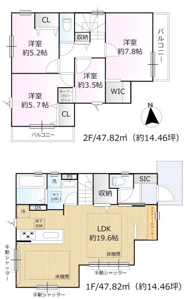 小平市花小金井５丁目の新築一戸建
