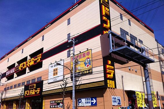 小平市花小金井5丁目の新築一戸建(MEGAドン・キホーテ東久留米店)