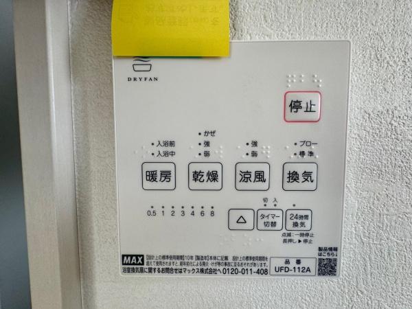 小平市花小金井５丁目の新築一戸建