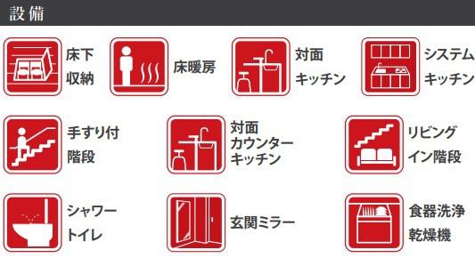 小平市花小金井５丁目の新築一戸建