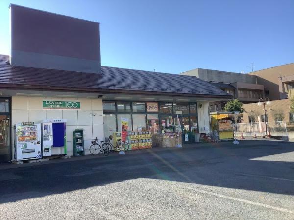 小平市花小金井４丁目の土地(ローソンストア100花小金井店)