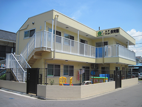 西東京市泉町５丁目の土地(谷戸のびのび保育園)