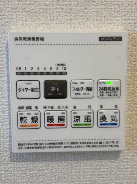 西東京市保谷町４丁目の新築一戸建