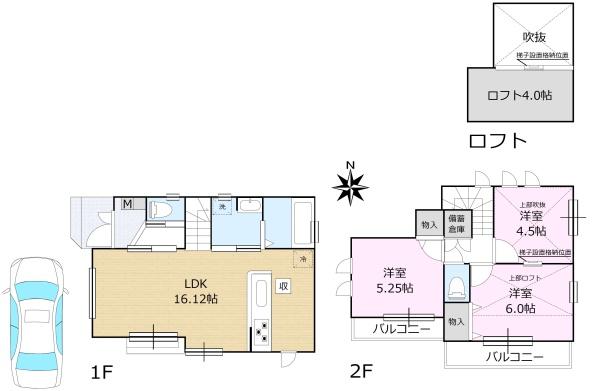小平市回田町新築一戸建て