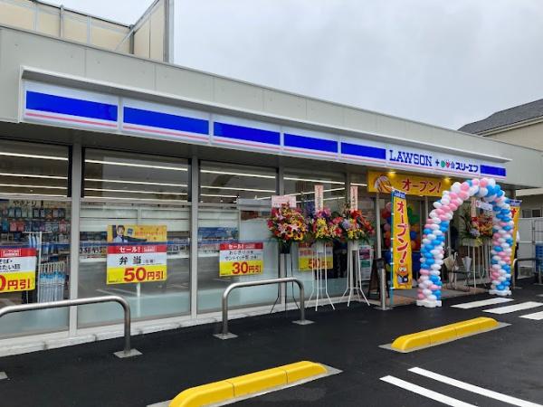 小平市小川町１丁目の土地(ローソン)