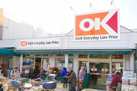 小平市栄町2丁目の土地(コープ小川西町店)