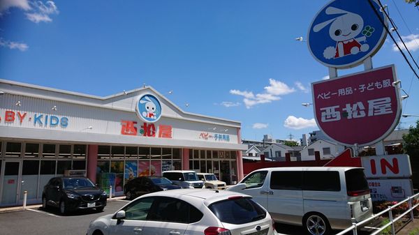 小平市栄町2丁目の土地(西松屋東大和店)