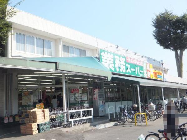 西東京市芝久保町1丁目の新築一戸建(業務スーパー芝久保町店)