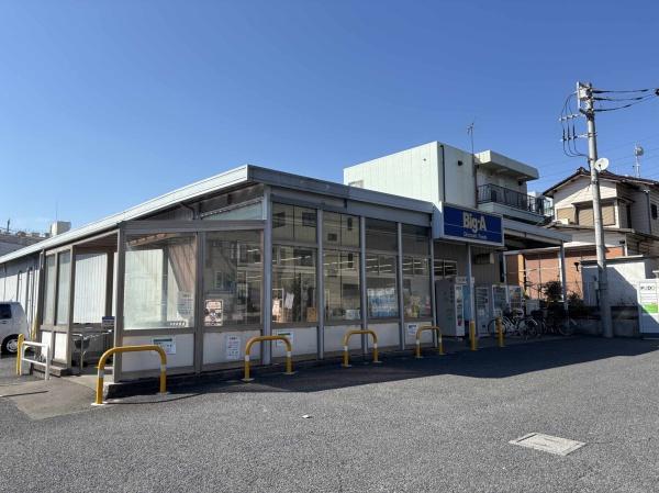 レクシオ東村山ティアーズガーデン(Big-A東村山本町店)
