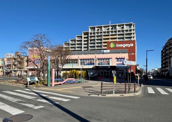 小平市花小金井５丁目の土地(いなげや花小金井駅前店)