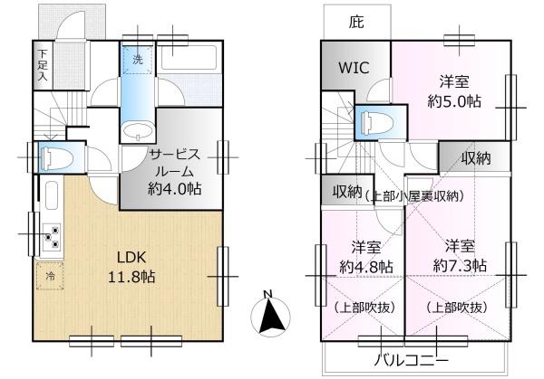 西東京市新町６丁目の中古一戸建