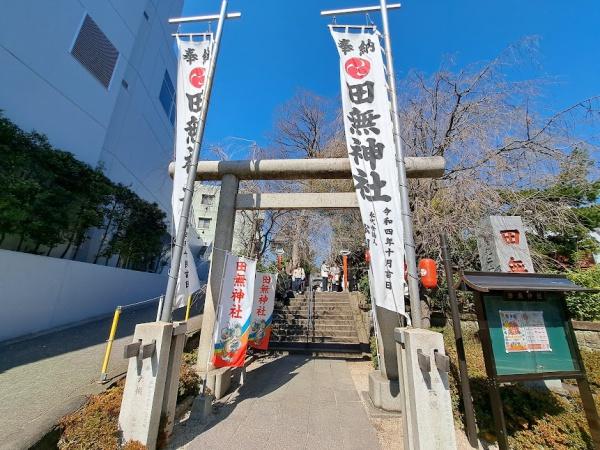 西東京市新町６丁目の中古一戸建て