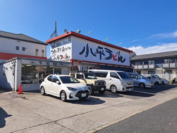 西東京市新町６丁目の中古一戸建て