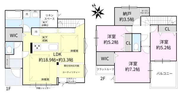 西東京市向台町６丁目の新築一戸建