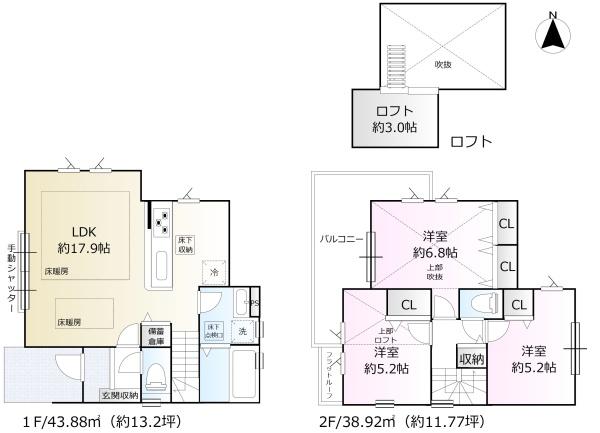 西東京市南町２丁目の新築一戸建