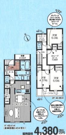 東久留米市前沢４丁目の新築一戸建