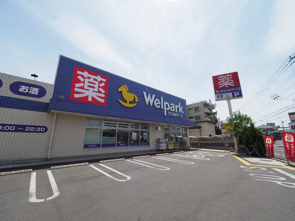 東久留米市中央町１丁目の土地(ウェルパーク東久留米中央町店)