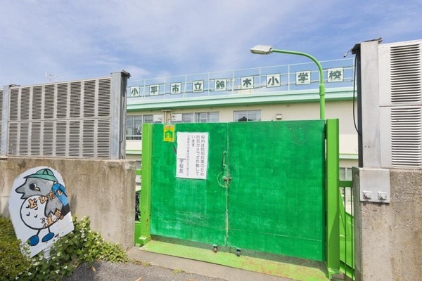 小平市鈴木町1丁目の新築一戸建(小平市立鈴木小学校)