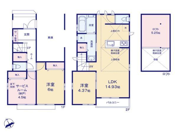 東久留米市前沢４丁目の新築一戸建