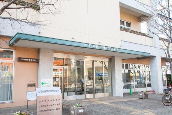 コニファーコート花小金井フローラルアヴェニュー(小平市東部市民センター)