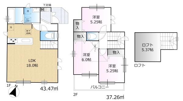 田無駅新築一戸建て
