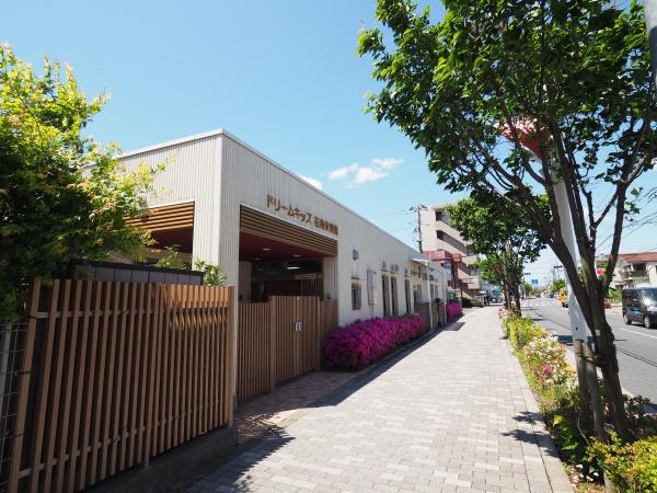 シティテラス小金井公園(ドリームキッズ花南保育園)