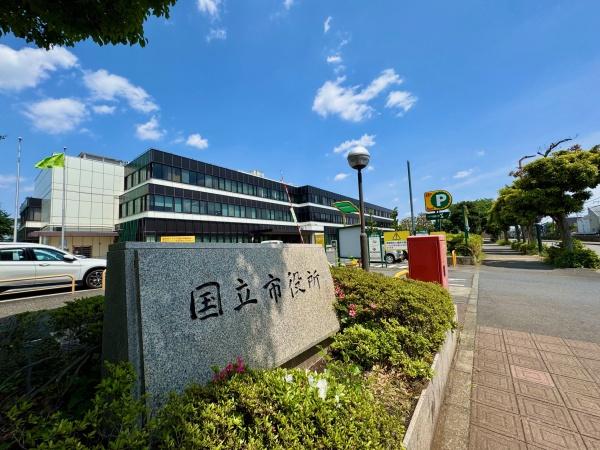 レクセルプラッツァ国立(国立市役所)