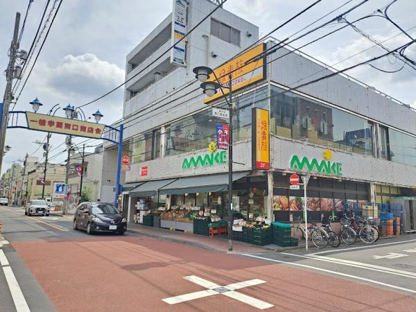 小平市学園西町3丁目の中古一戸建て(スーパーあまいけ一ツ橋学園店)