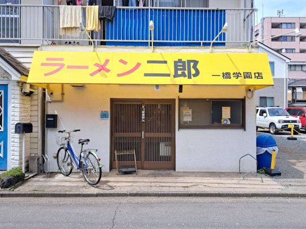 小平市学園西町３丁目の中古一戸建て