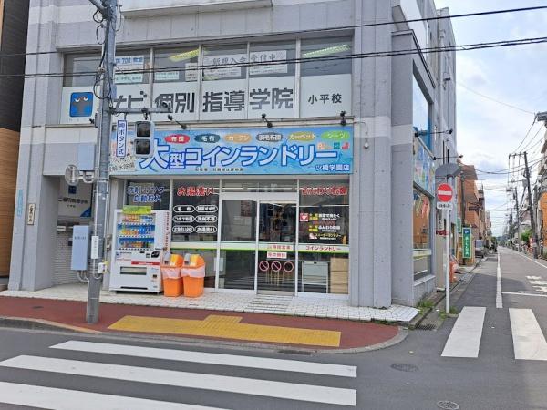 小平市学園西町３丁目の中古一戸建て