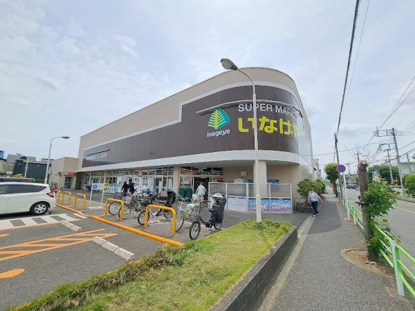 小平市学園西町３丁目の中古テラスハウス