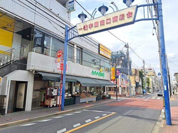 小平市学園西町３丁目の中古一戸建て