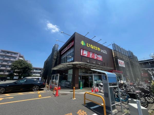 小平市美園町2丁目の中古一戸建て(いなげやina21小平天神店)
