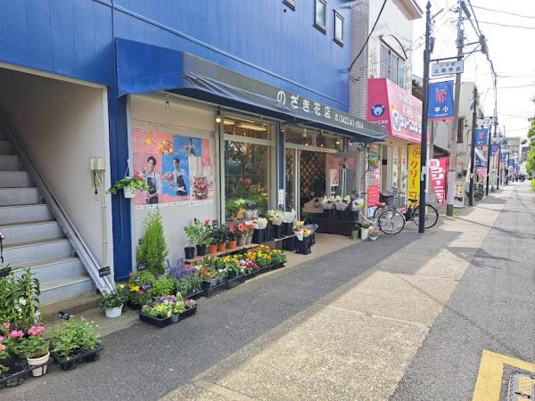 小平市美園町２丁目の中古一戸建て