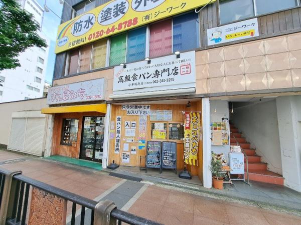 小平市美園町２丁目の中古一戸建て