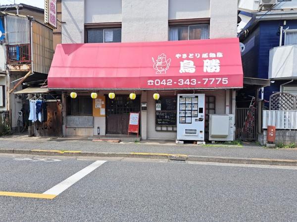 小平市美園町２丁目の中古一戸建て