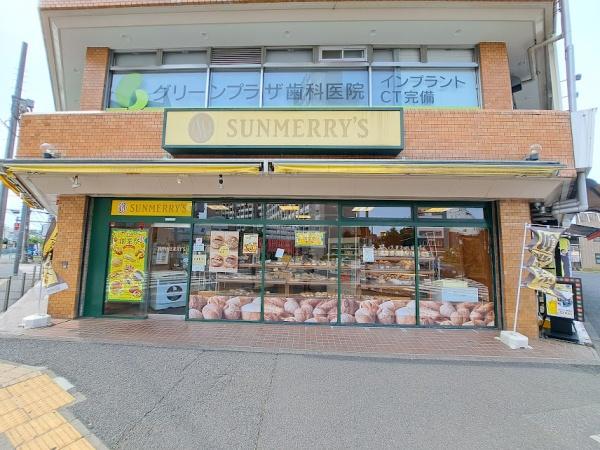 小平市美園町２丁目の中古一戸建