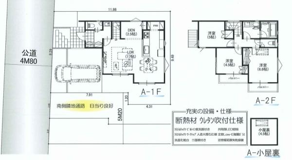 小平市回田町の新築一戸建